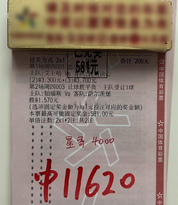 内部兄弟抄作业增收7k 