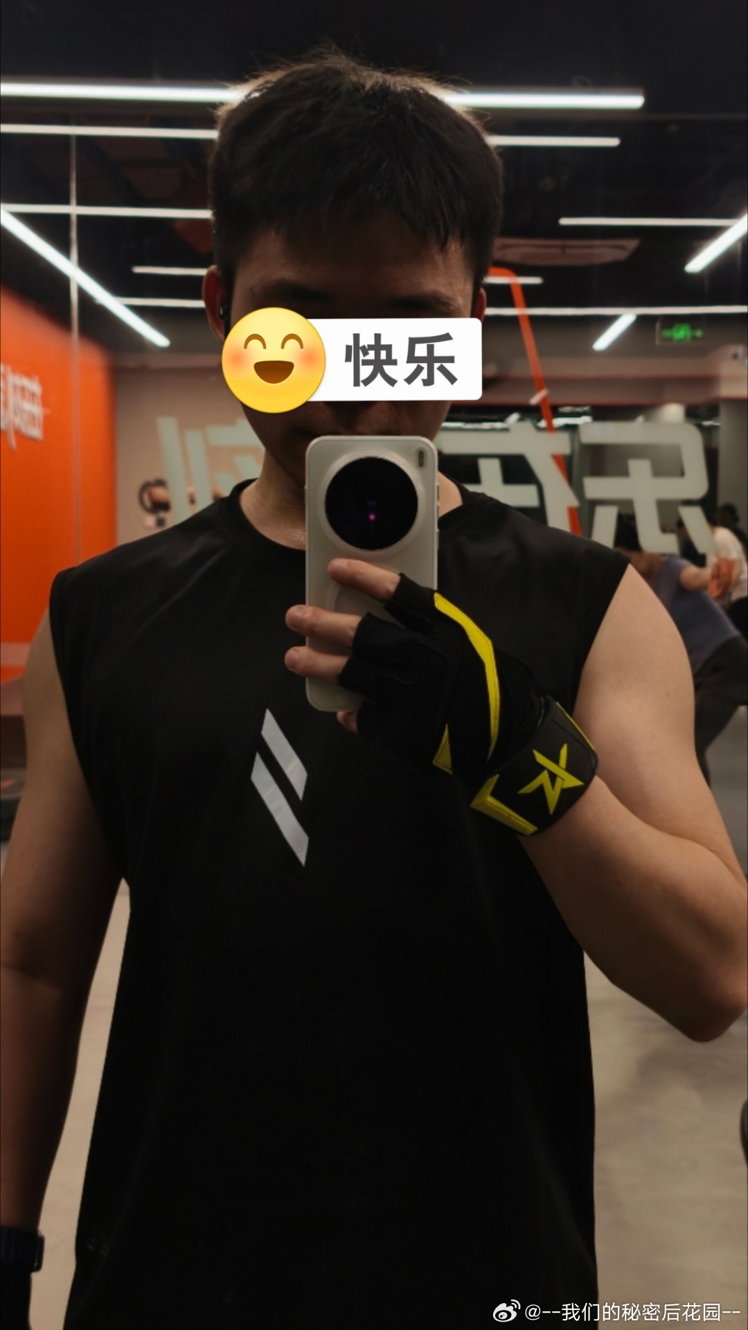 微博贴纸 今天提前努力了 