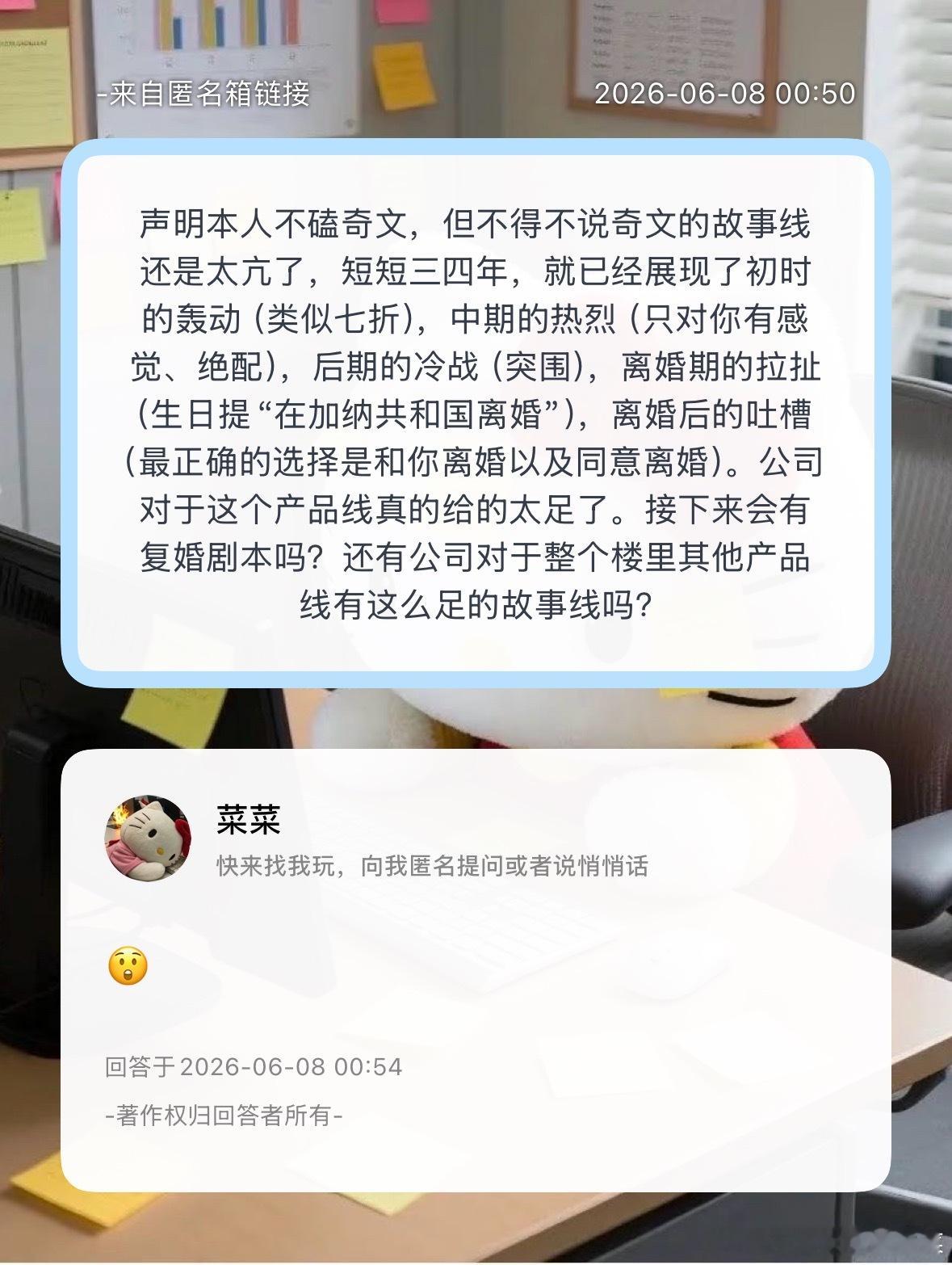 是这样吗？ 