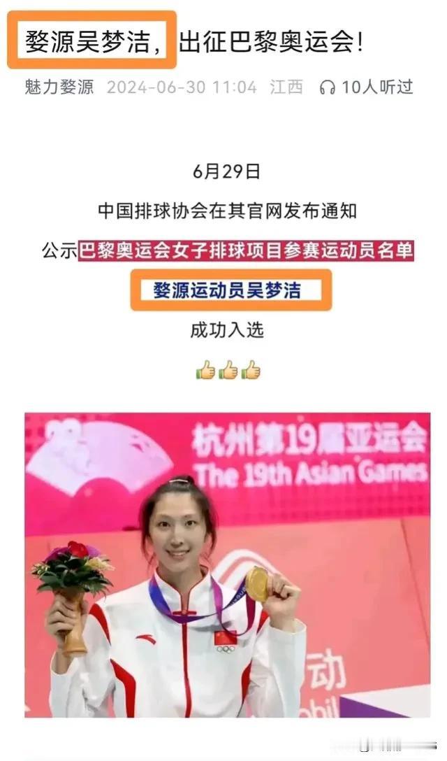 事实不容更改也没必要否认
       随着巴黎奥运会的日益临近，中国体育各个项