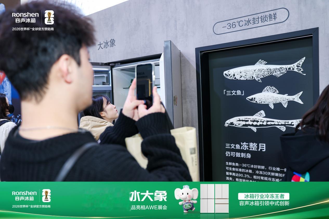 装得下生活，留得住新鲜！朱广权、董宇辉为容声“大冰象”点赞