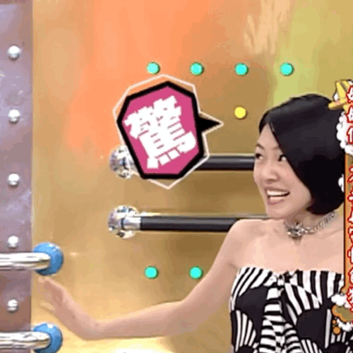 微博你也是吃上丙午年时代红利了倒闭是不可能倒闭的请看大屏幕（rs） 已知2026