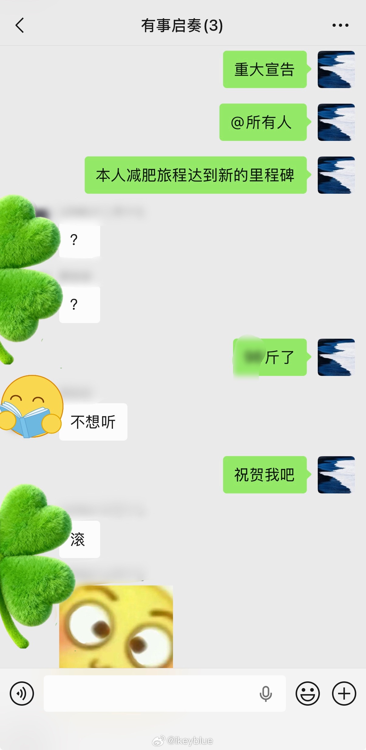 哎冷漠的人们 