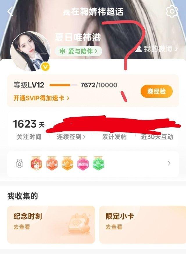 背景图啥玩意 这等级跟我p的似都 ​​​