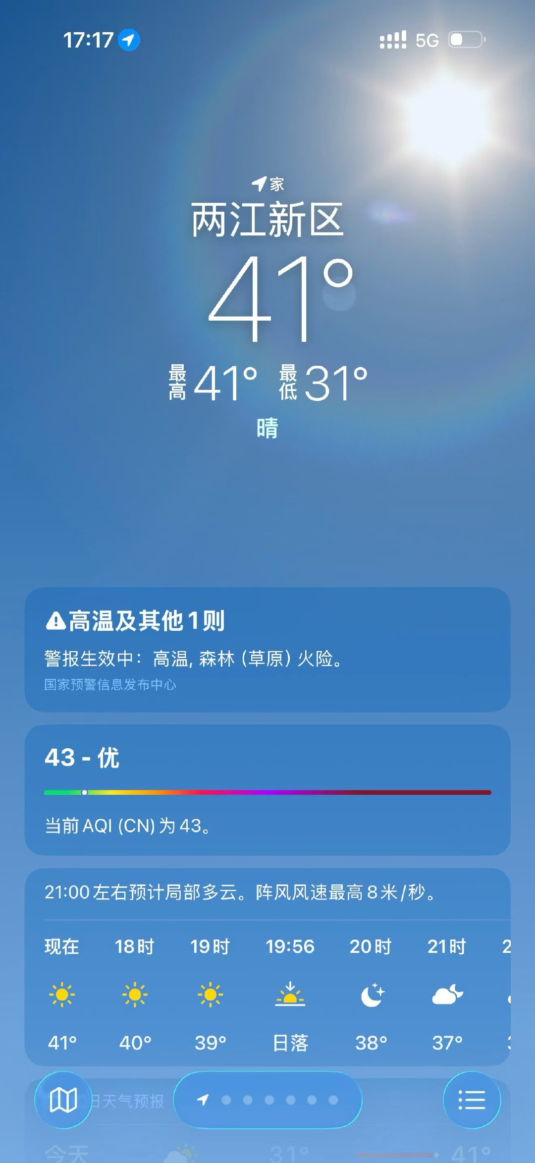 又是谁的一辈子 
