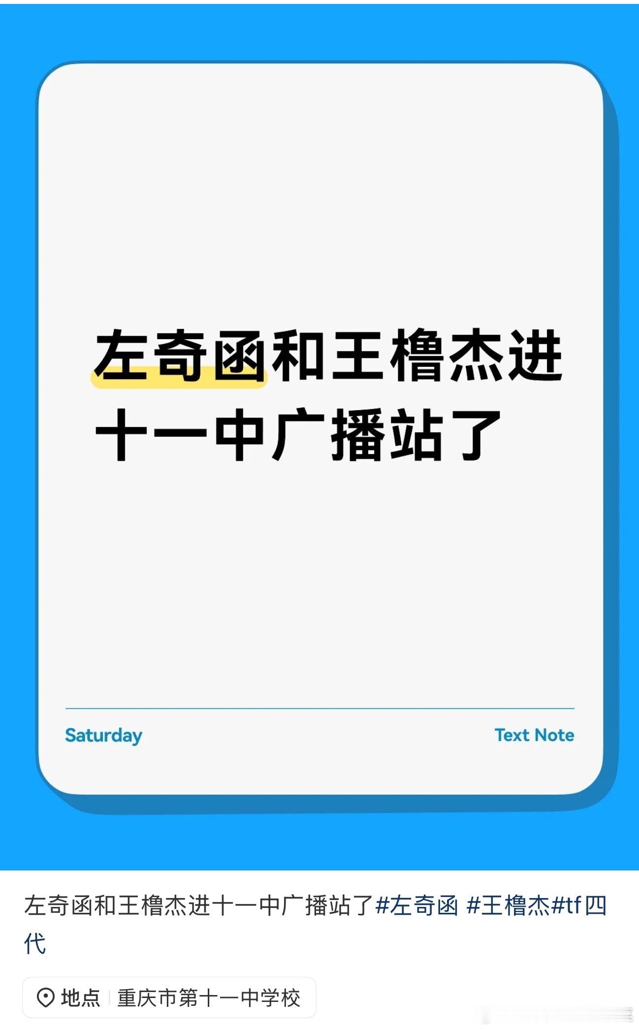 tg 去放心动吗？ ​​​