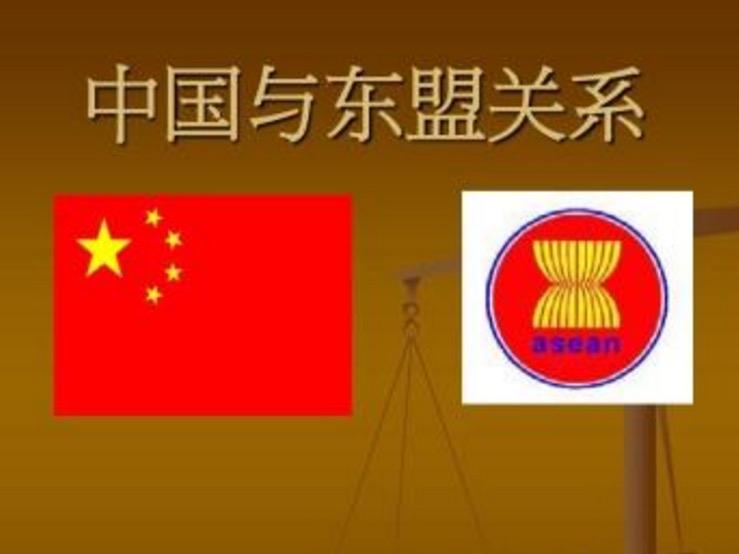 【中美在东盟较量时，中国东盟合作再升级】

据新华社报道，10月28日，中国与东