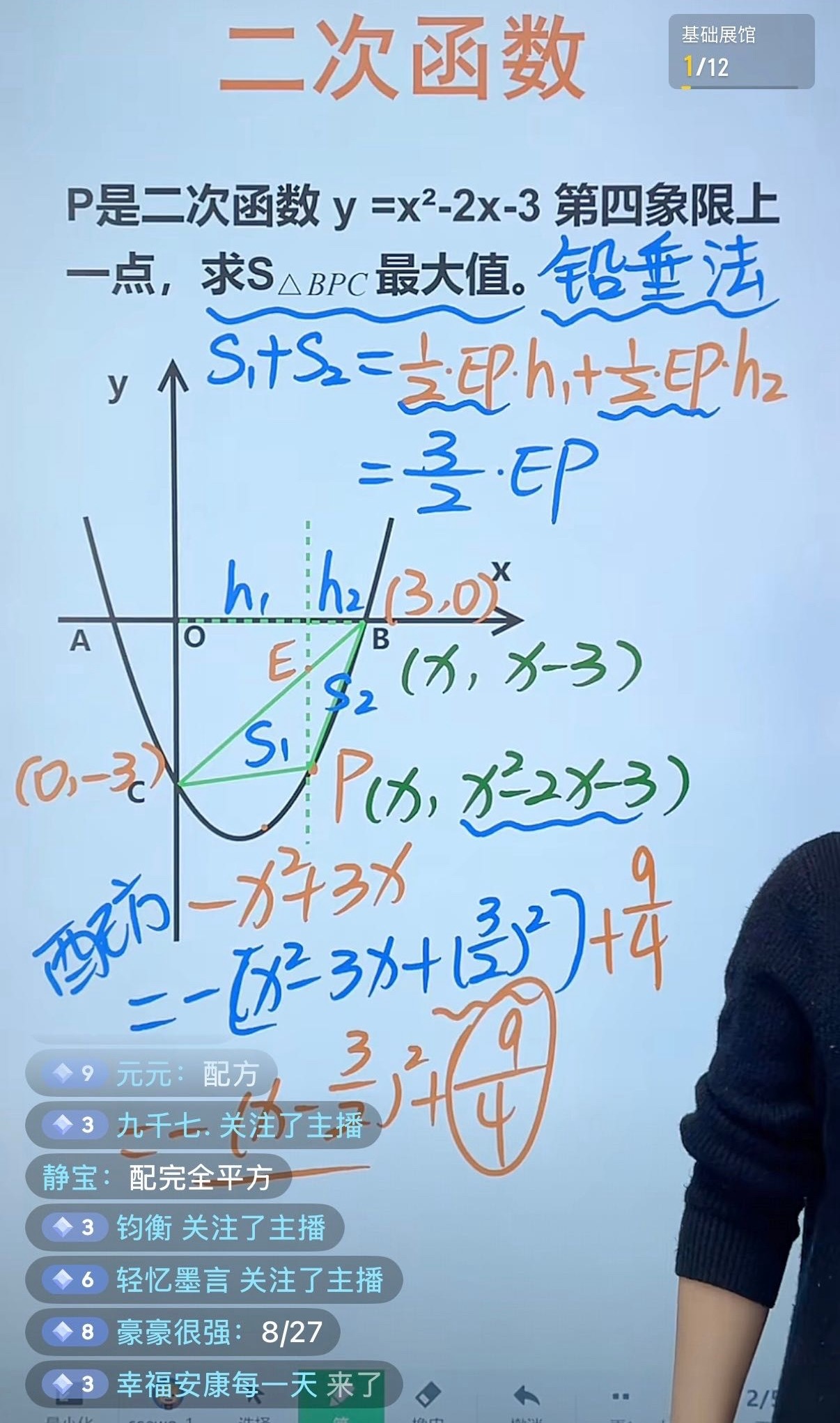 刚好刷到，这些题一点也不会做了，我还看完解题过程