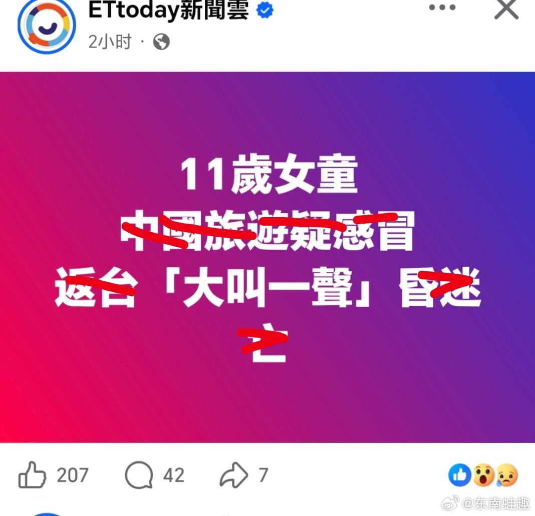 伱🐎哔的这也能赖對岸？曾经很火但消失了的茶饮