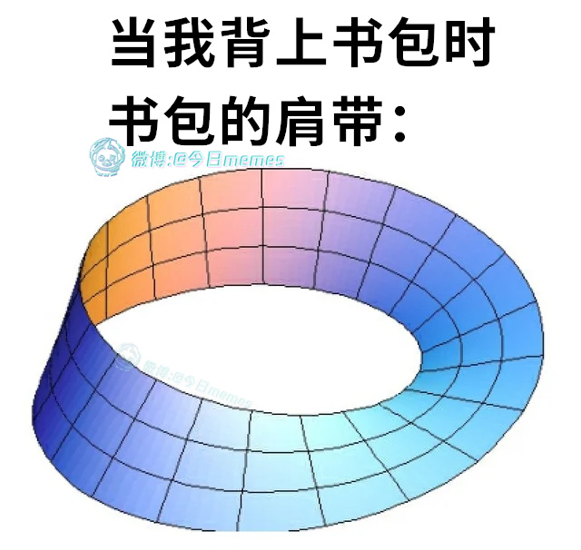 绞肉（9gag）今日meme 今日memes