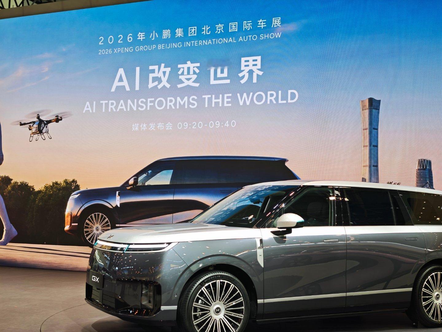 小鹏的“陆地航母”都已经有7000订单了，预计今年就开始量产。这次北京车展，小鹏