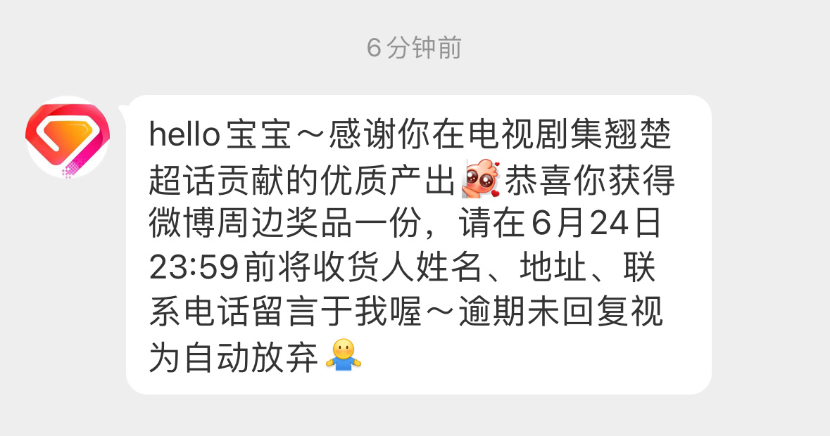 欸我草呀。有没有女孩知道这个会送什么 