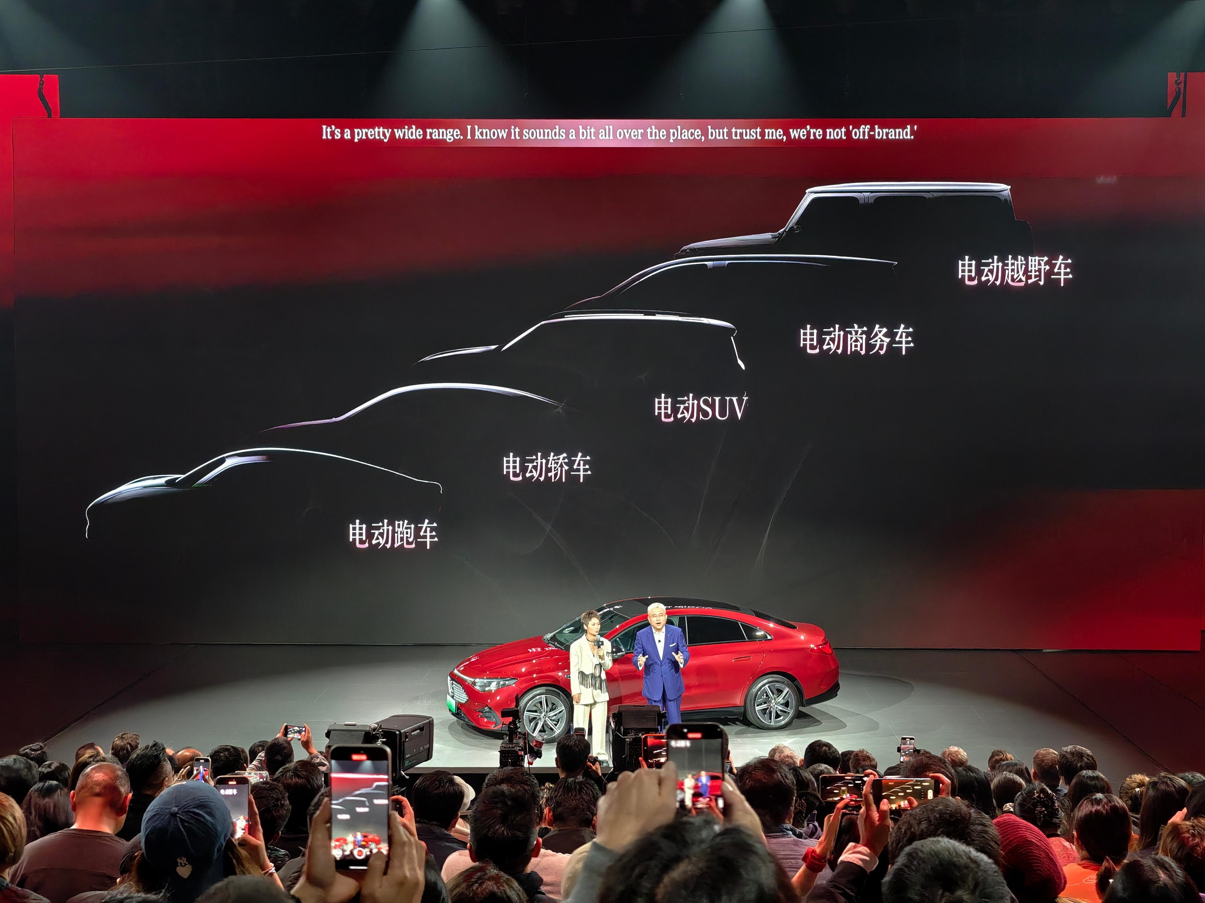 小鹿：奔驰也造电动车了吗？段总：虽然我们的电动车很多，看着有些杂，但我们不是杂牌