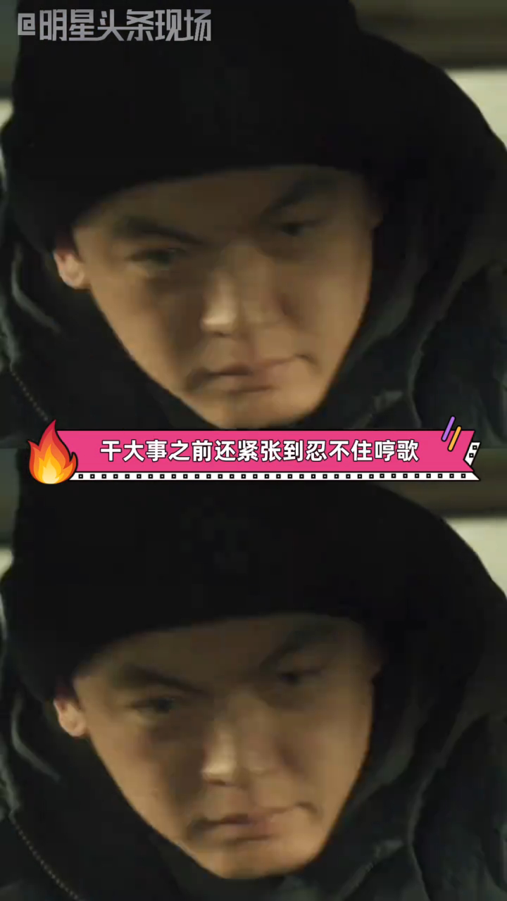 李纯新剧弟弟就该让马頔来演李纯新剧弟弟幻视马頔被《冬城猎凶》杨天降狠狠戳中笑点，