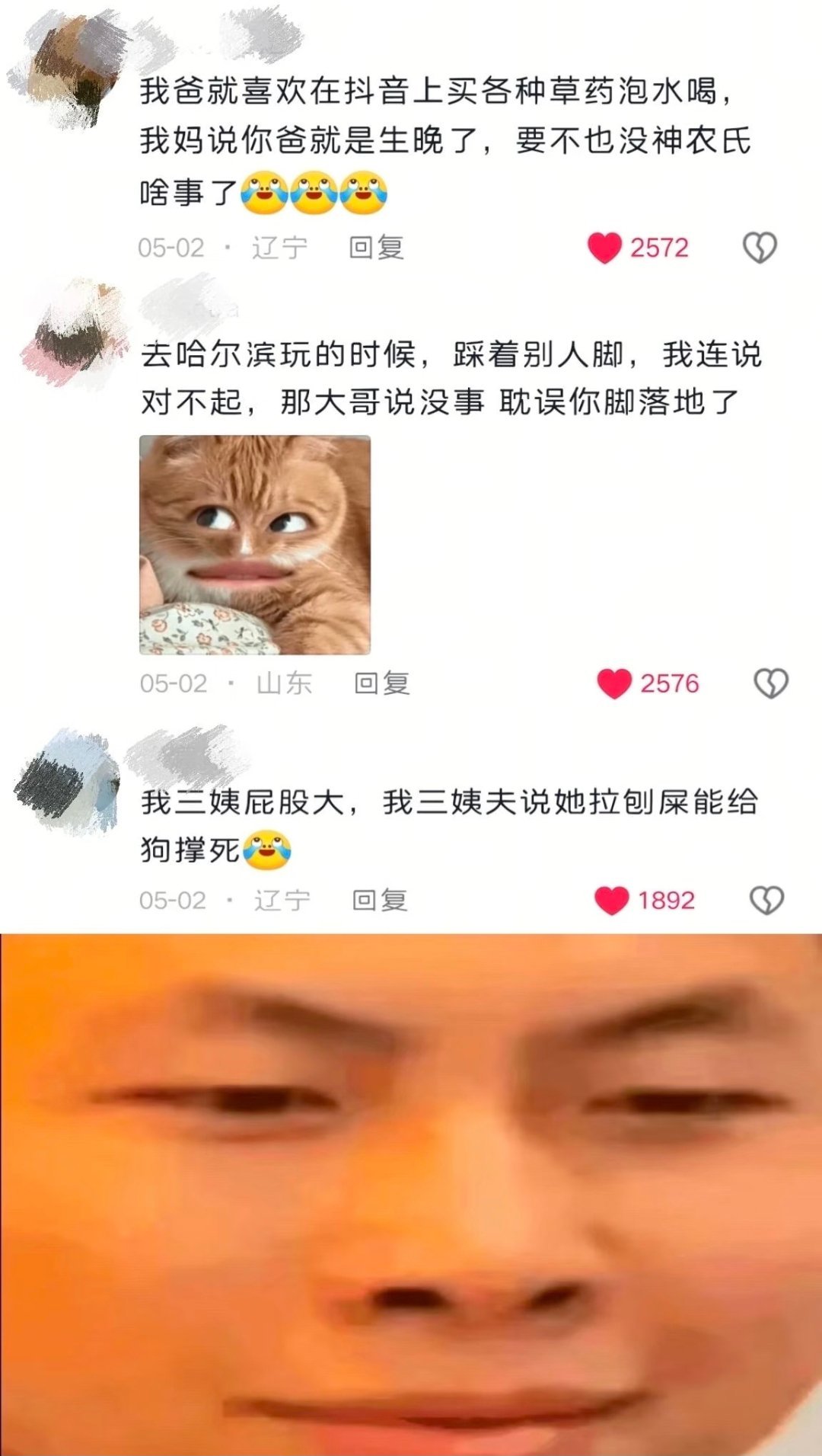 还是评论区的各位有活GMMTV
