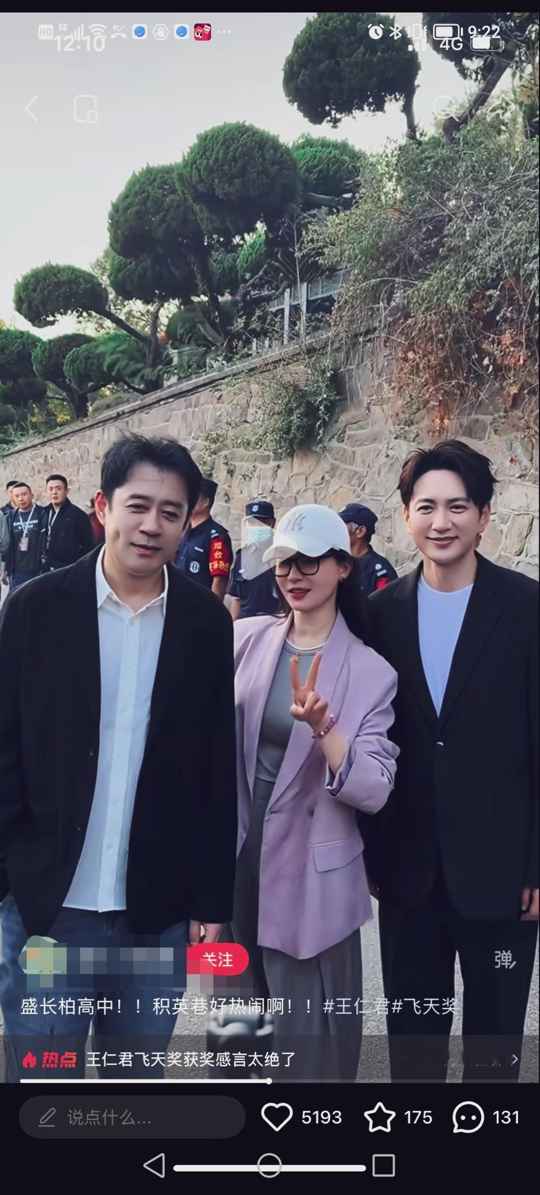中间比出可爱剪刀手的是哪位明星？左边刘钧黑外套搭白衬衫，笑容温和；右边王仁君一身