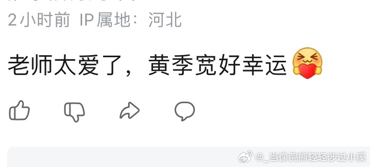 小宝又爽了 