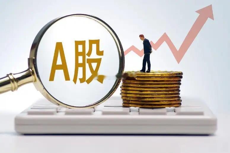 你敢相信吗？A股有一个“无脑”操作，只用一招就能识别主力动向你敢相信吗？A股有一