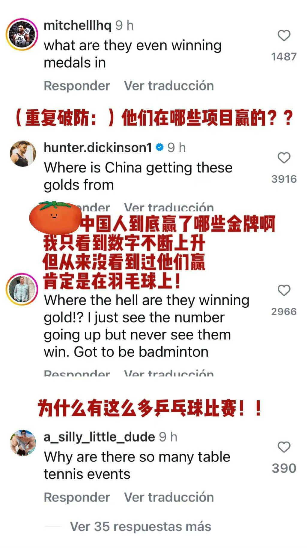 #中国奖牌榜第1美网友破防#不是说美国人不在乎金牌，没人关注奥运会的么？不是第一