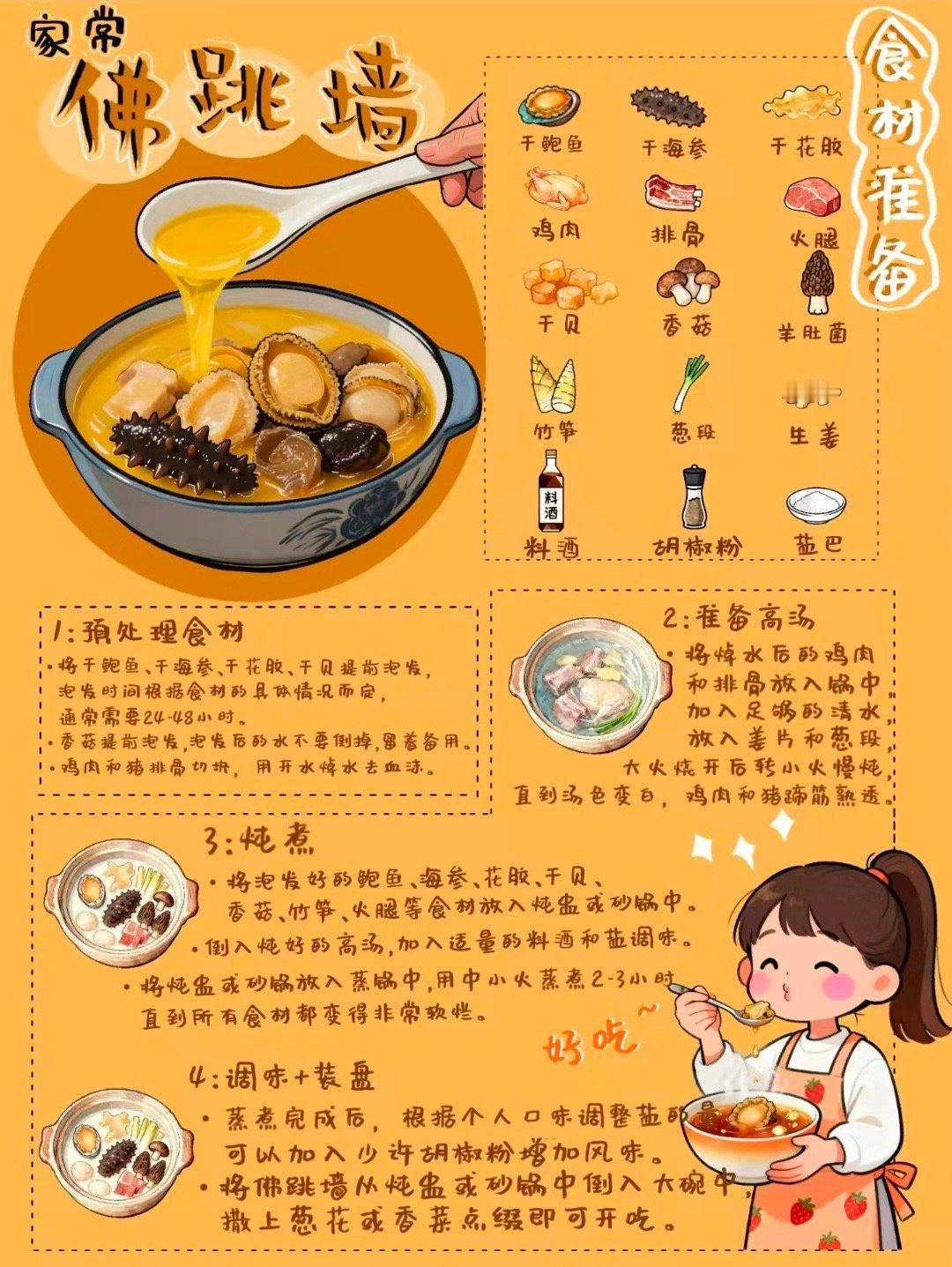 开坛有酒香的鲜汤 十余秒汆烫，海蚌刚熟凝脂；一勺三茸清汤倾泻，鲜味瞬间绽放。这是