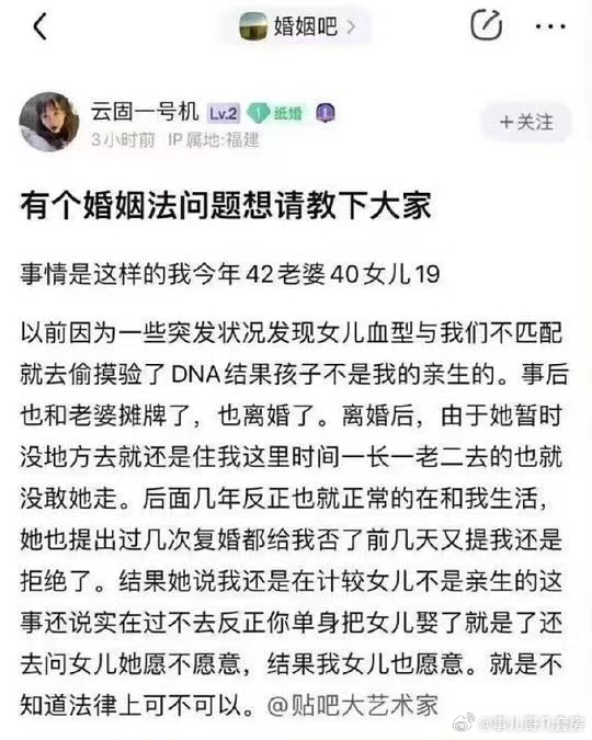 现在段子手太拼了。。。我认真一次吧：中国法律好像无法申请解除父母子女关系，只能申