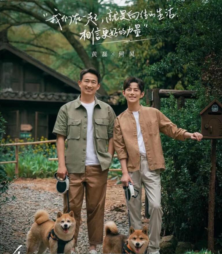 何炅 那个可以说了吗何炅参加乌镇戏剧节透露《向往的生活》录制，“那个可以说了吗”