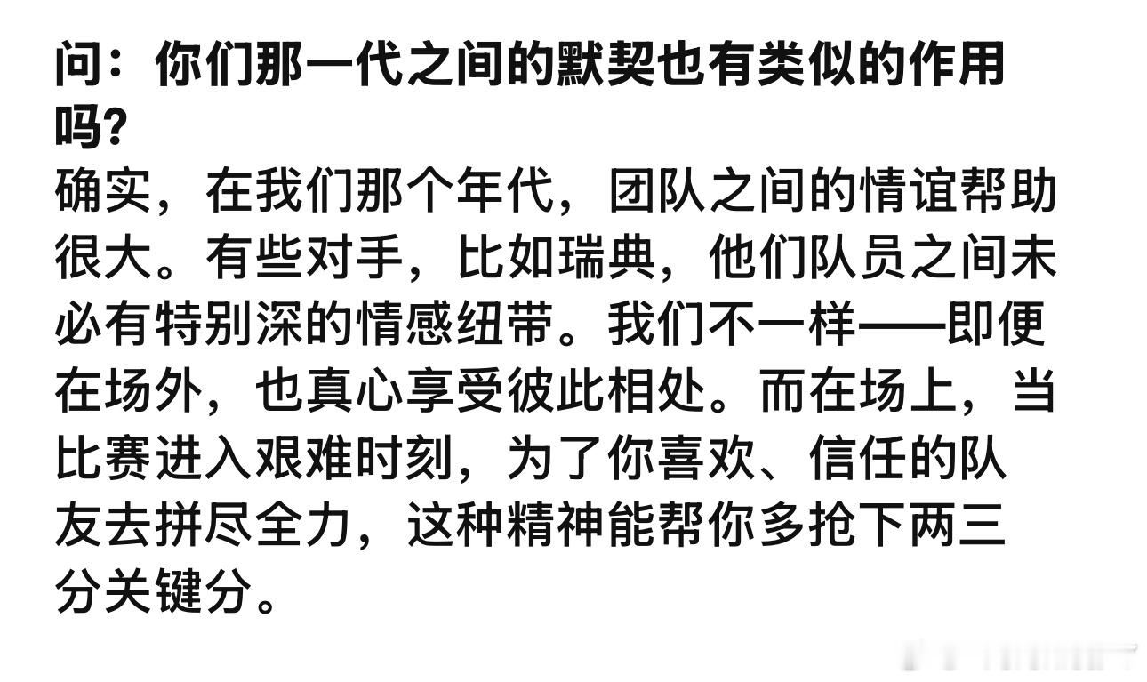 盖亭 你怎么好意思黑瑞典队的人家瑞典队拿了多少次世乒赛男团冠军啊人家可是正儿八经