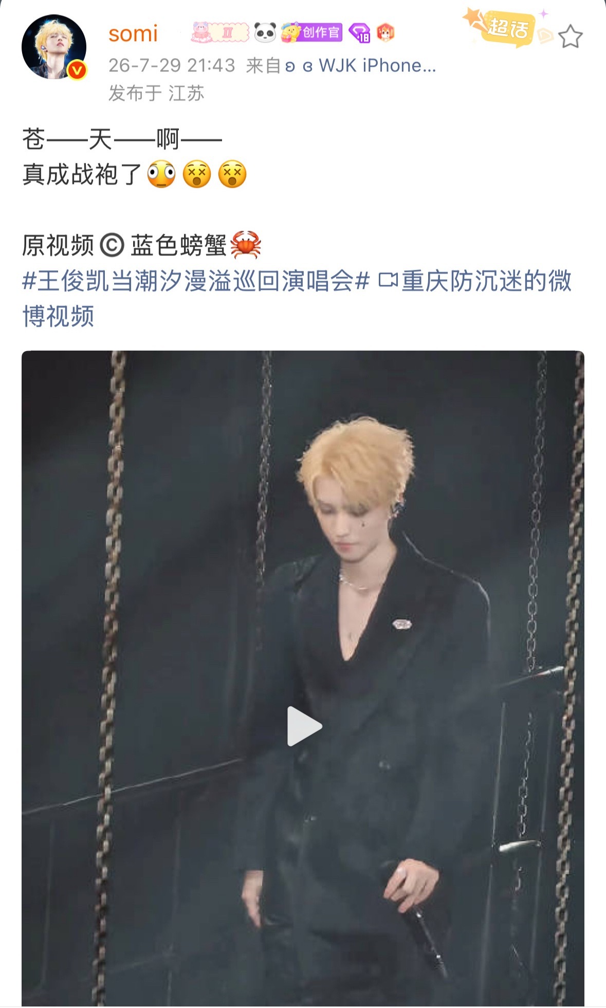dbq小卷毛 因为图二这个视频我又爱上了老公头… 