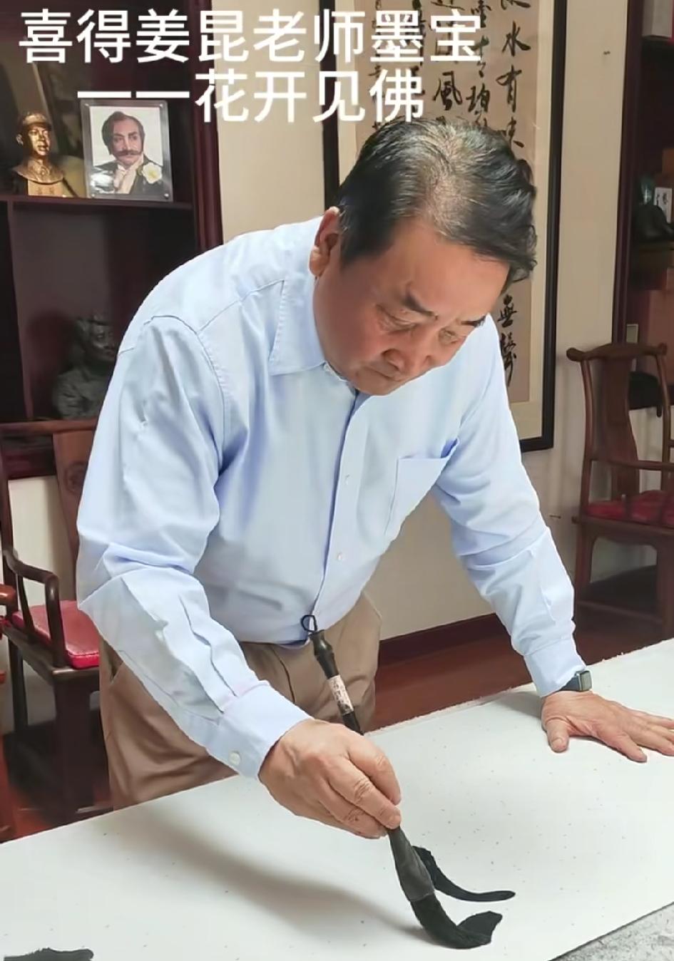 姜昆和郭德纲的书法谁更胜一筹？字如其人这话没毛病，看看姜昆和郭德纲的书法就能看出