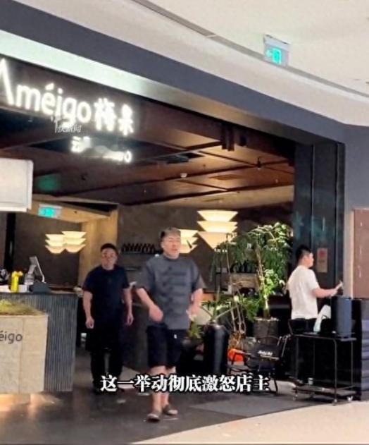 “被人做局了？”浙江湖州，一名男子投了400万开的餐厅，经营不善亏本倒闭，已经够