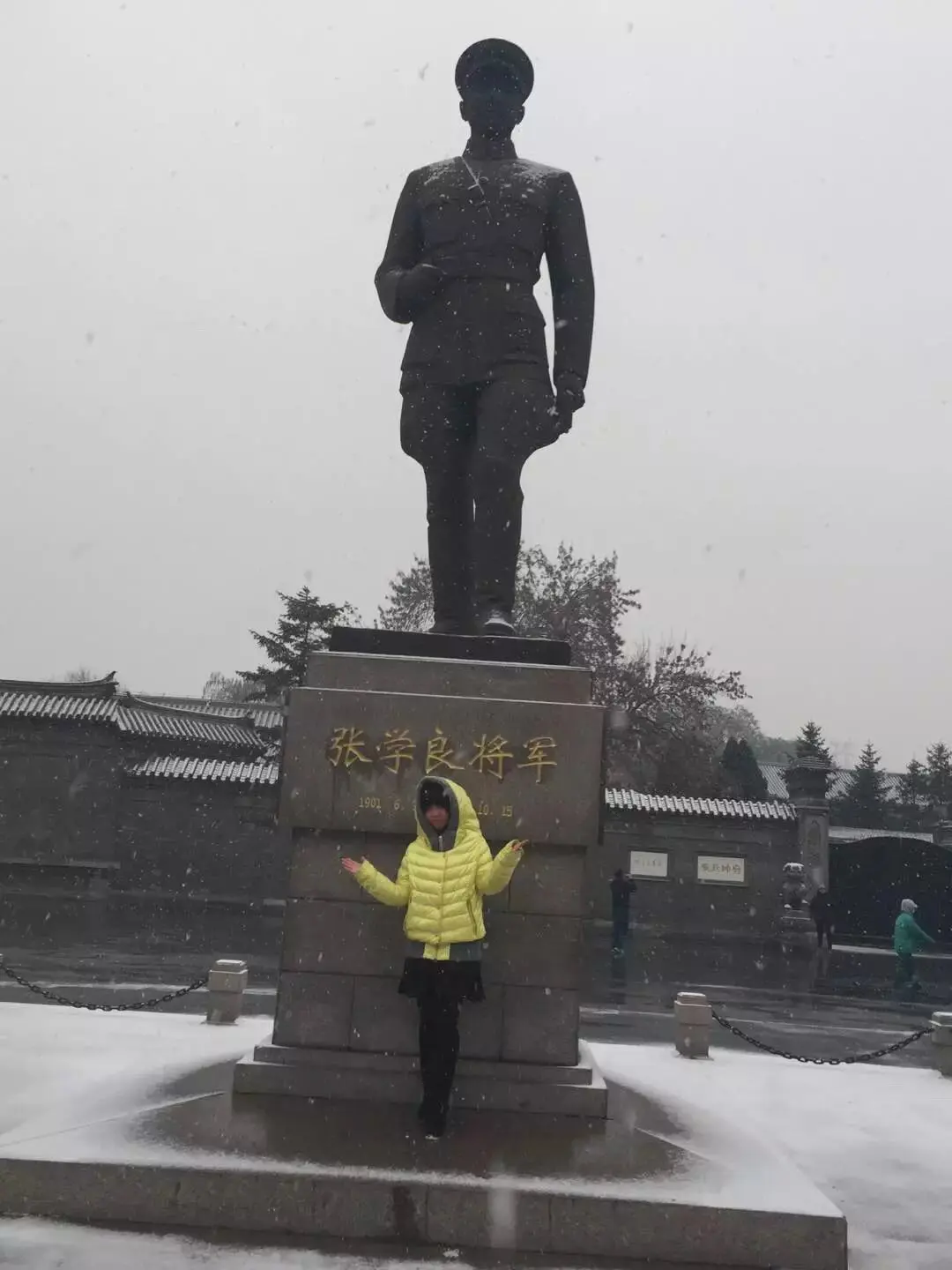 多年前我也去过大帅府 那天还下了雪