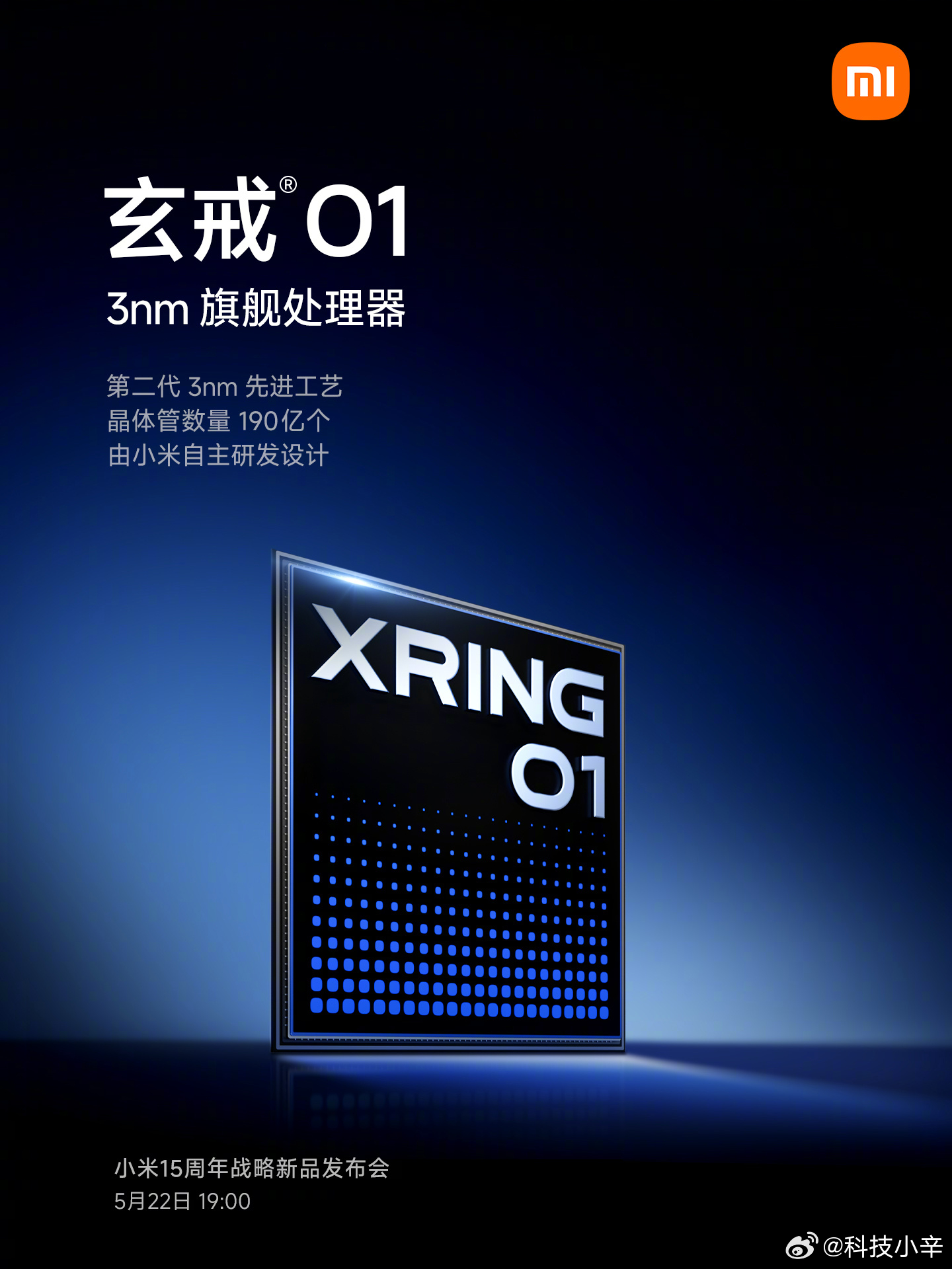 好家伙，直接摊牌了呀？小米直接提前公布了玄戒O1自研设计芯片的工艺，这款芯片采用