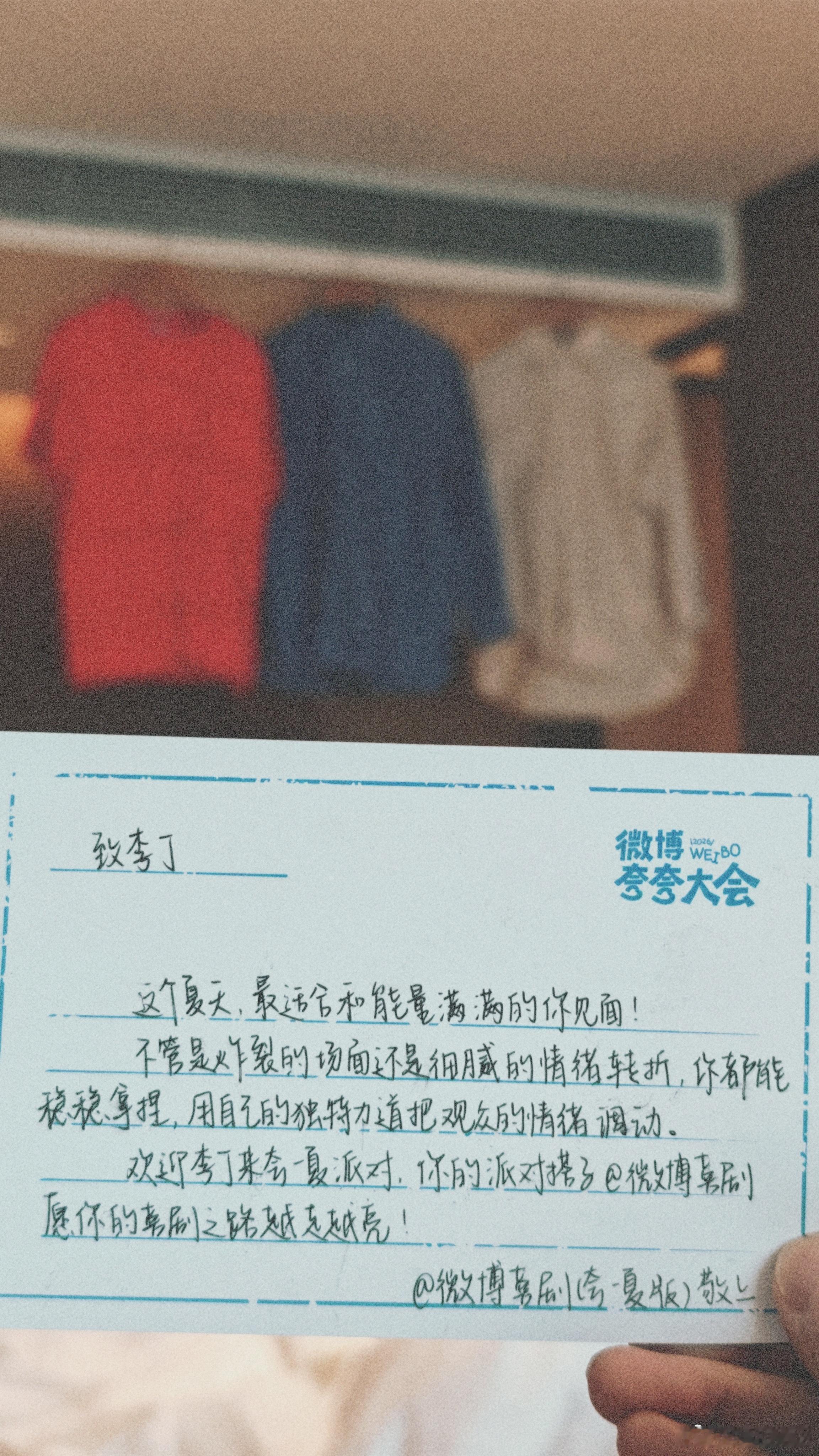 你们仨辛苦了啦！洗净晾干，我带你们回~家~李丁嘚吧嘚夸一夏派对李丁 西安