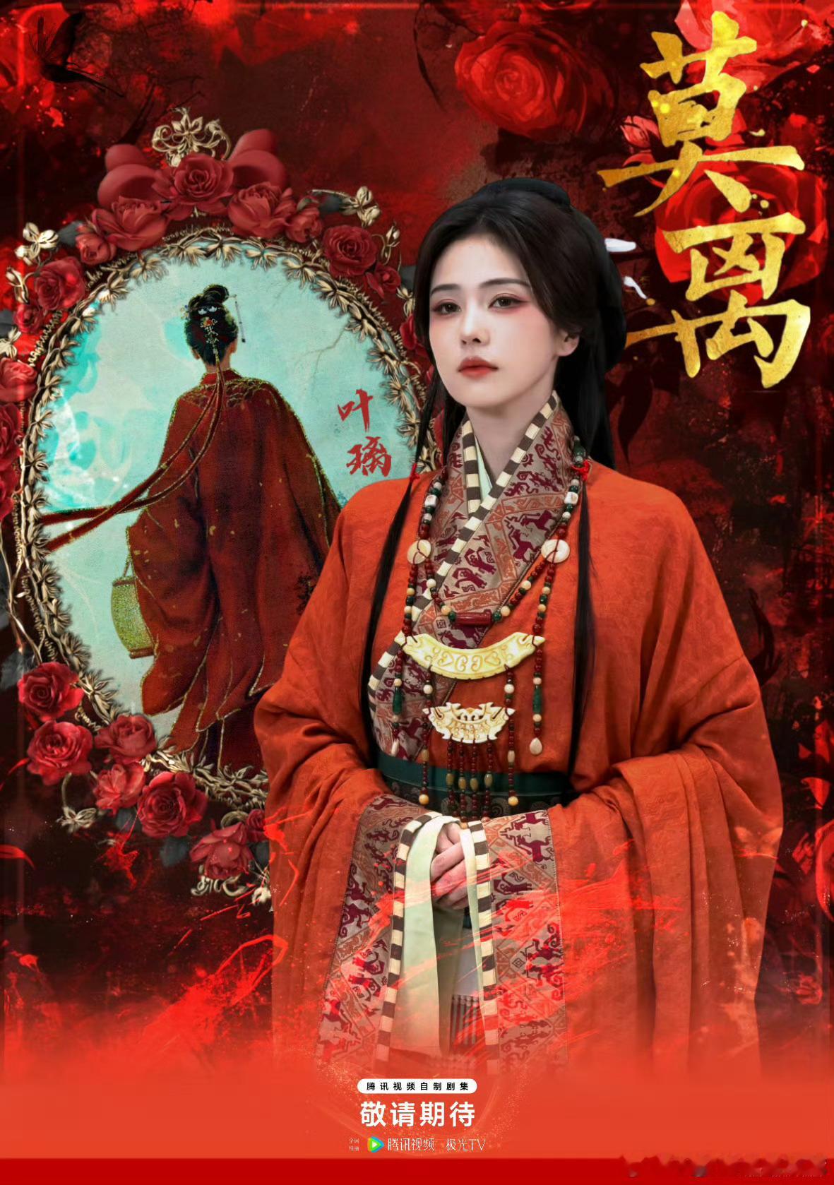今年是白鹿常驻跑男的第六年吧？鹿鹿在跑男里没有包袱没有矫情，配合每一次游戏参与每
