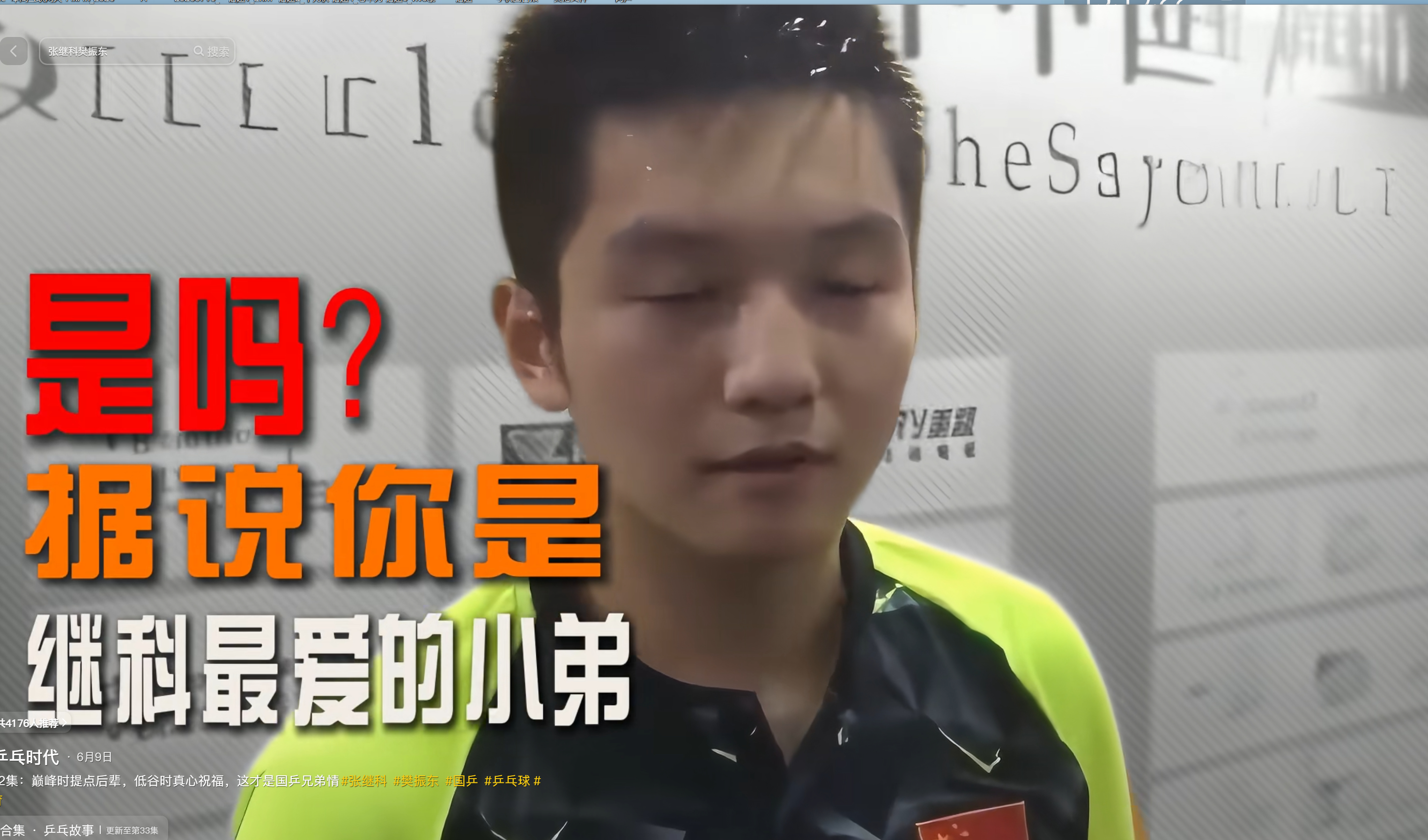 分享图片 