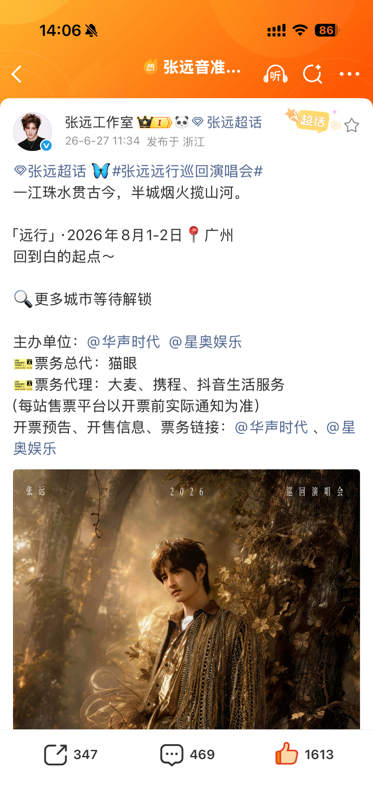 回到白的起点~ 