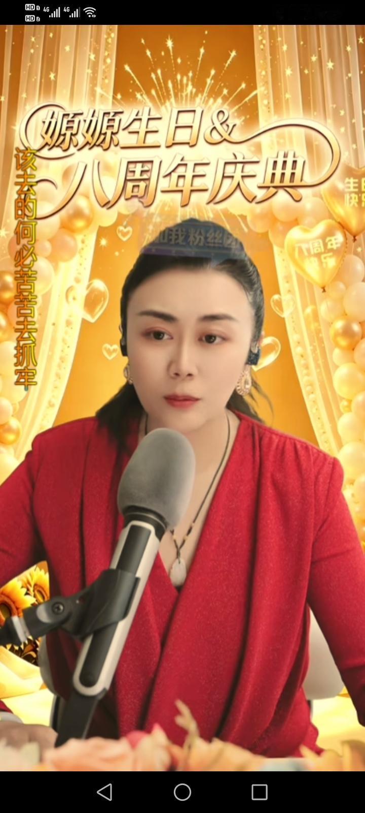 有网友表示实在难以想象媛媛你作为专业院团的演员，竟会来到这个平台。
媛媛称有观众
