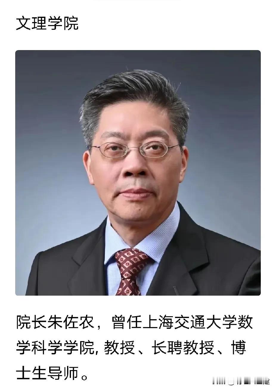 太惊讶了！河南考生以683的高分和857名的位次拒绝顶流高校，选择了今年才开始招