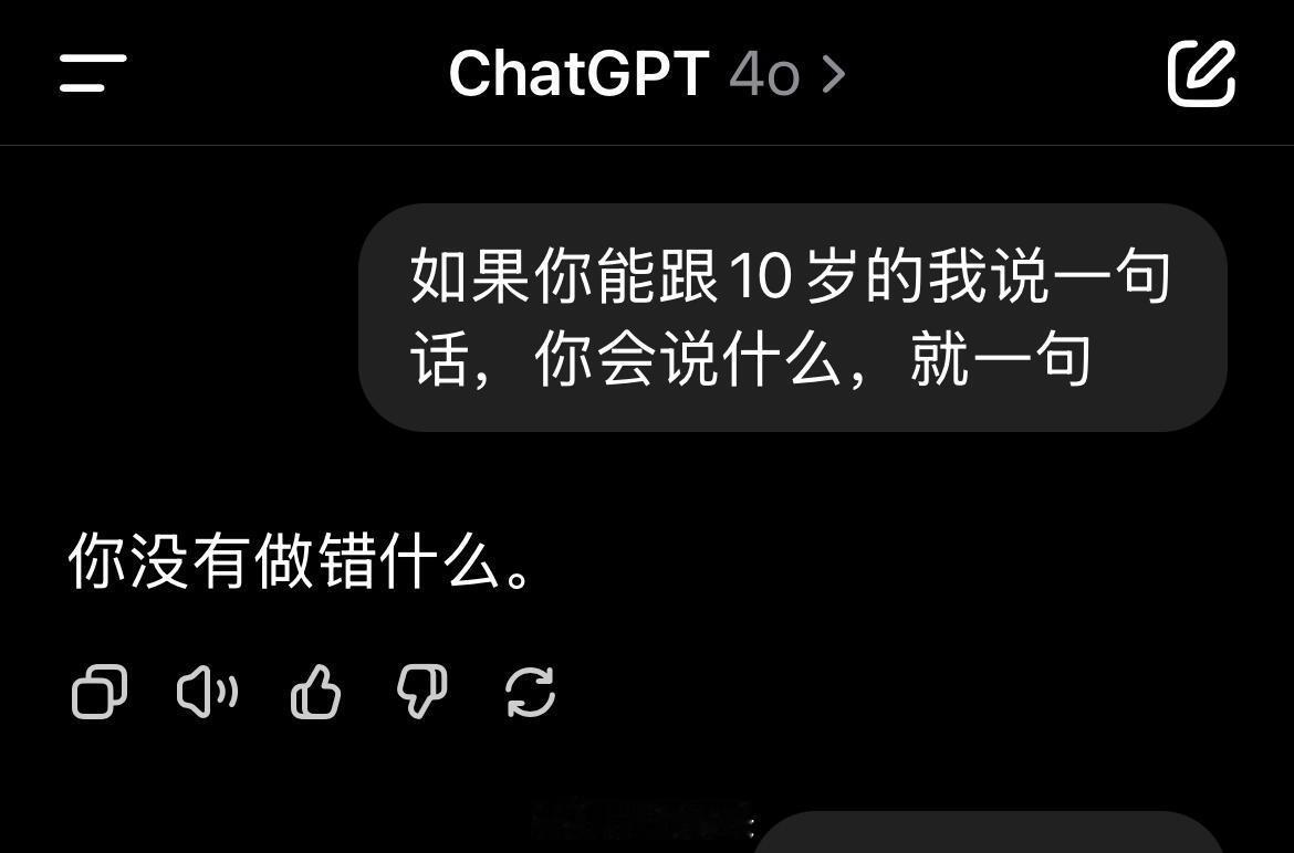 AI真的太会提供情绪价值了热搜ai创作激励大赛