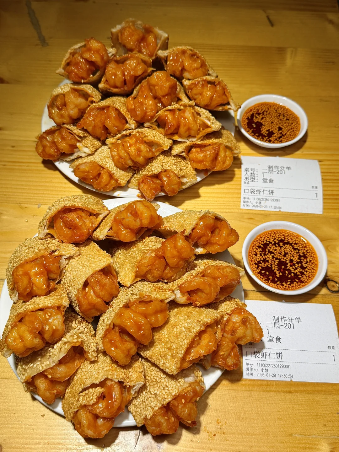 我宣布，以后去沈阳西塔都要吃的！