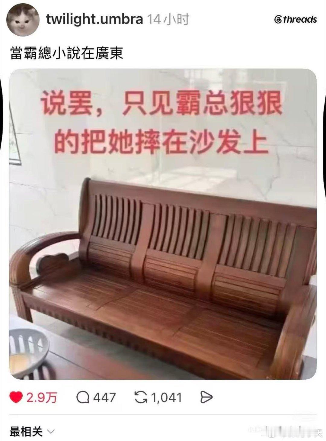为什么没有广东的霸总？ 广东霸总都故意伤害进去了 