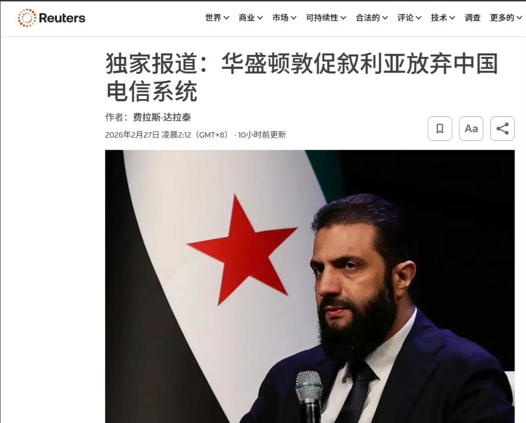 英国路透社报道称，美国总统老特已经对叙利亚过渡政府总统沙拉发出警告，要求他不得在