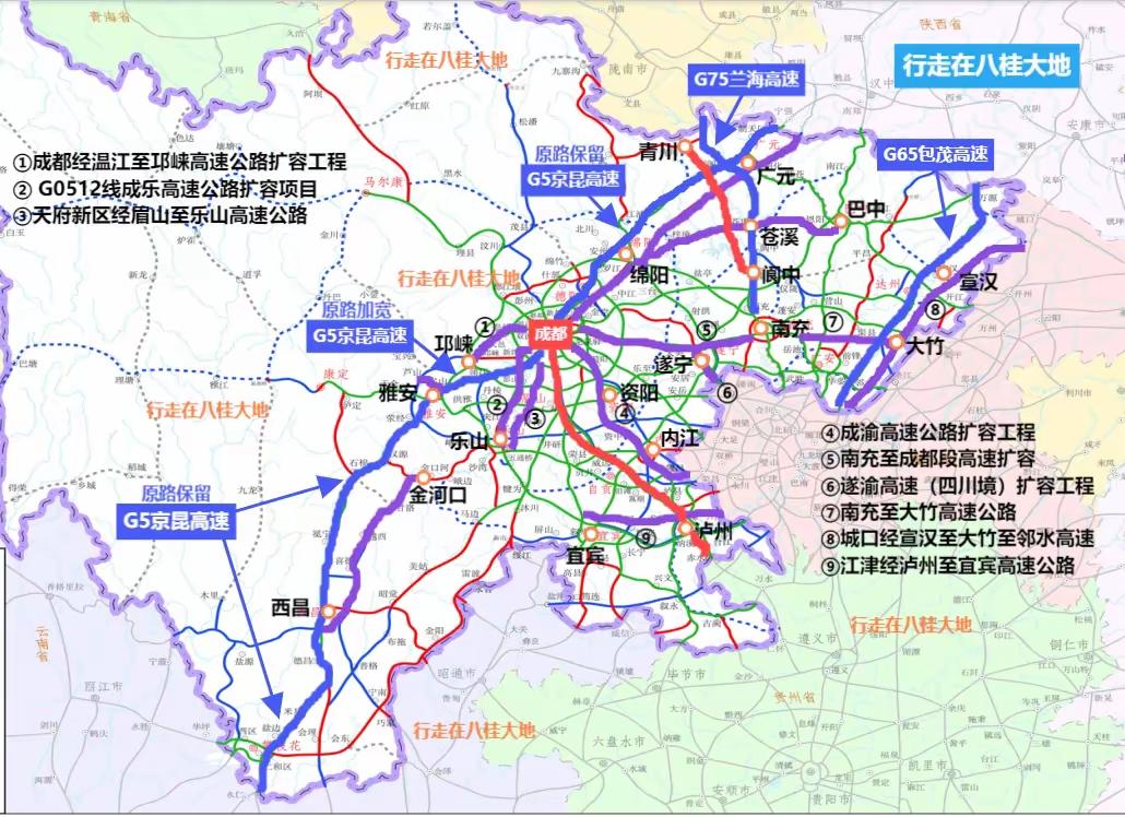 成都经南充到大竹万州才是一条笔直的高速横向放射线，早就该修建南充到大竹到垫江/梁