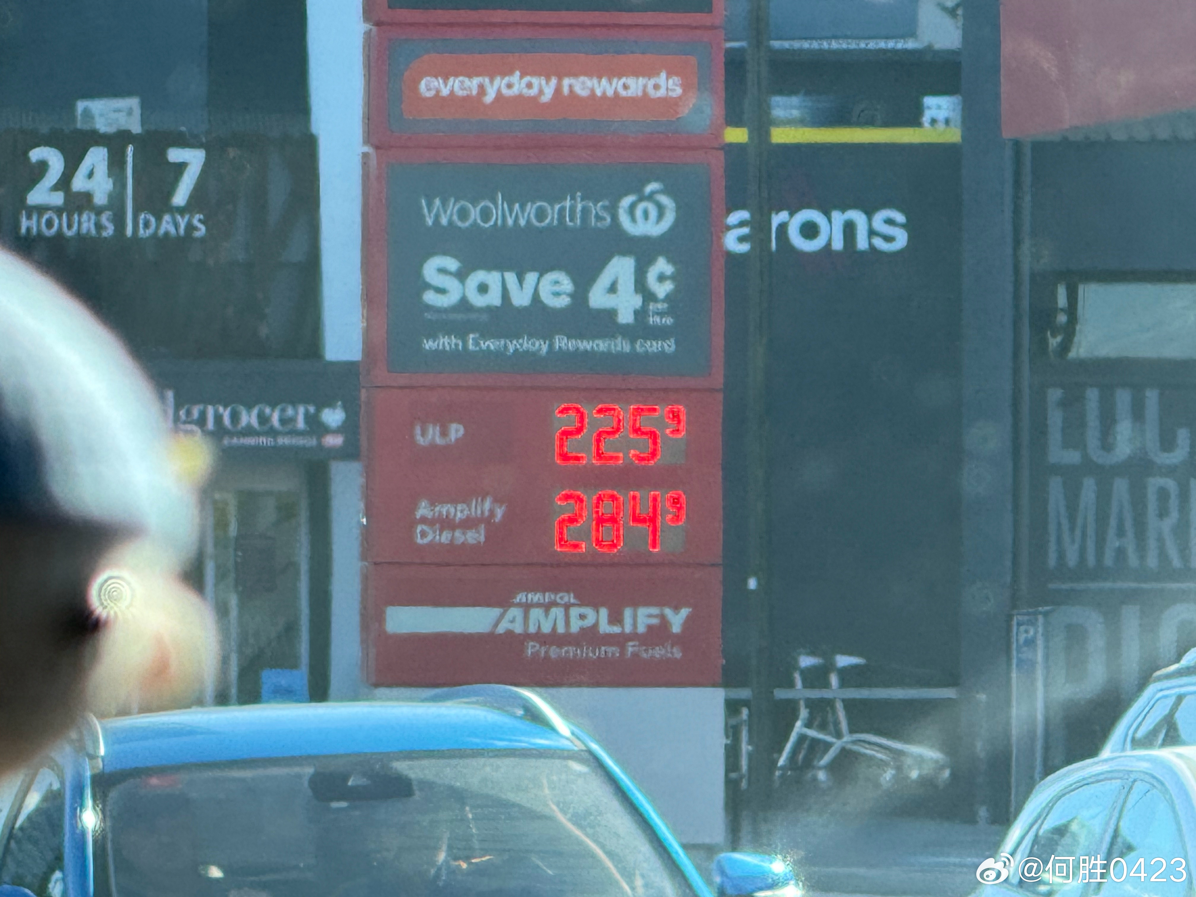 以色列和伊朗这仗打得，已经影响到珀斯的油价了，以前珀斯油价1块8毛多，现在已经2