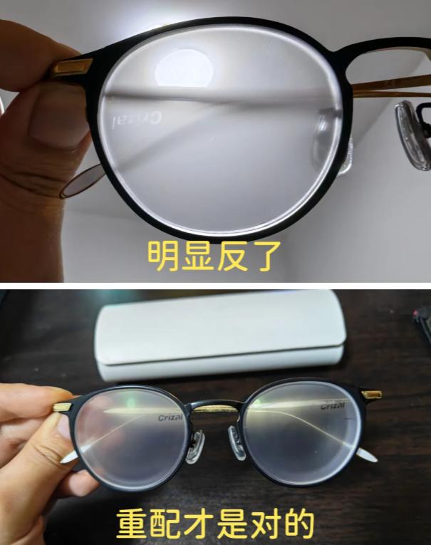 这一副是我们行业内，把依视路视满分镜片做反了的案例。
视满分定制片一定要分上下。