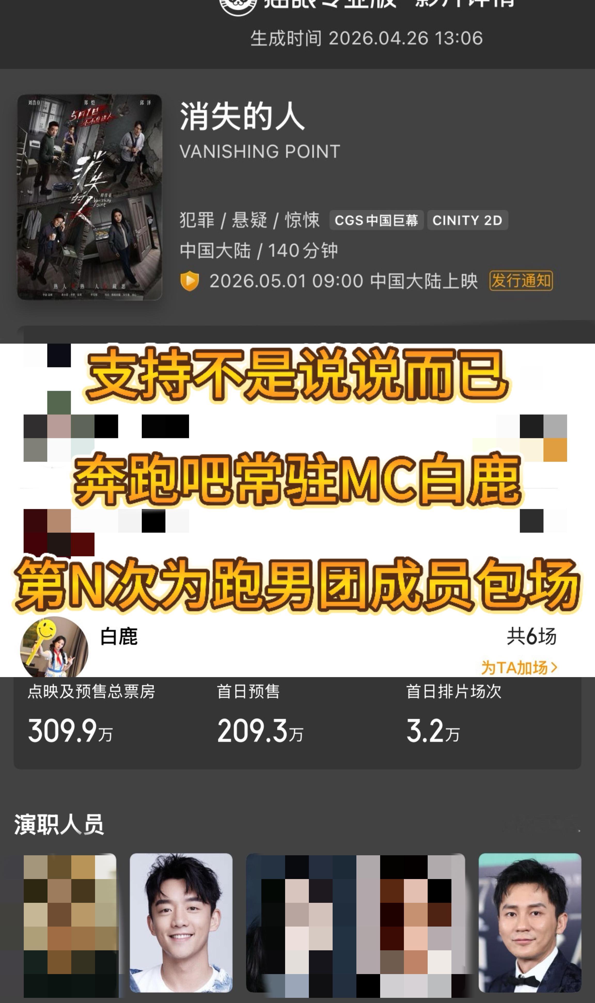 为什么说急着自证🟰无效反黑首先要分清我们【在乎的是什么】是爱跟风的“意难平”o