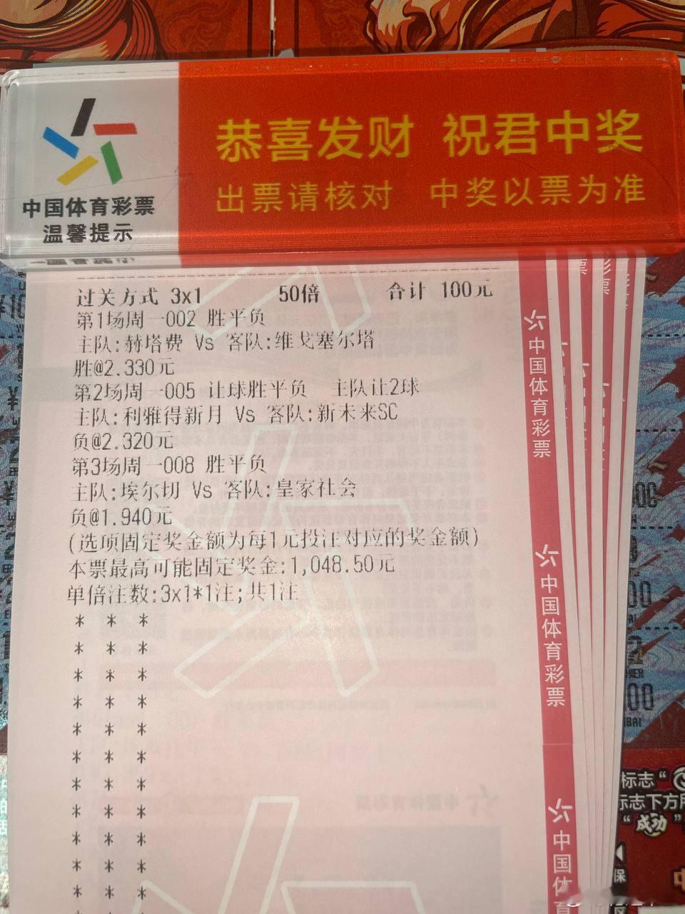 皇社客场强势反弹？周期：002 西甲球队：赫塔费vs塞尔塔走势：胜预测：2-0 