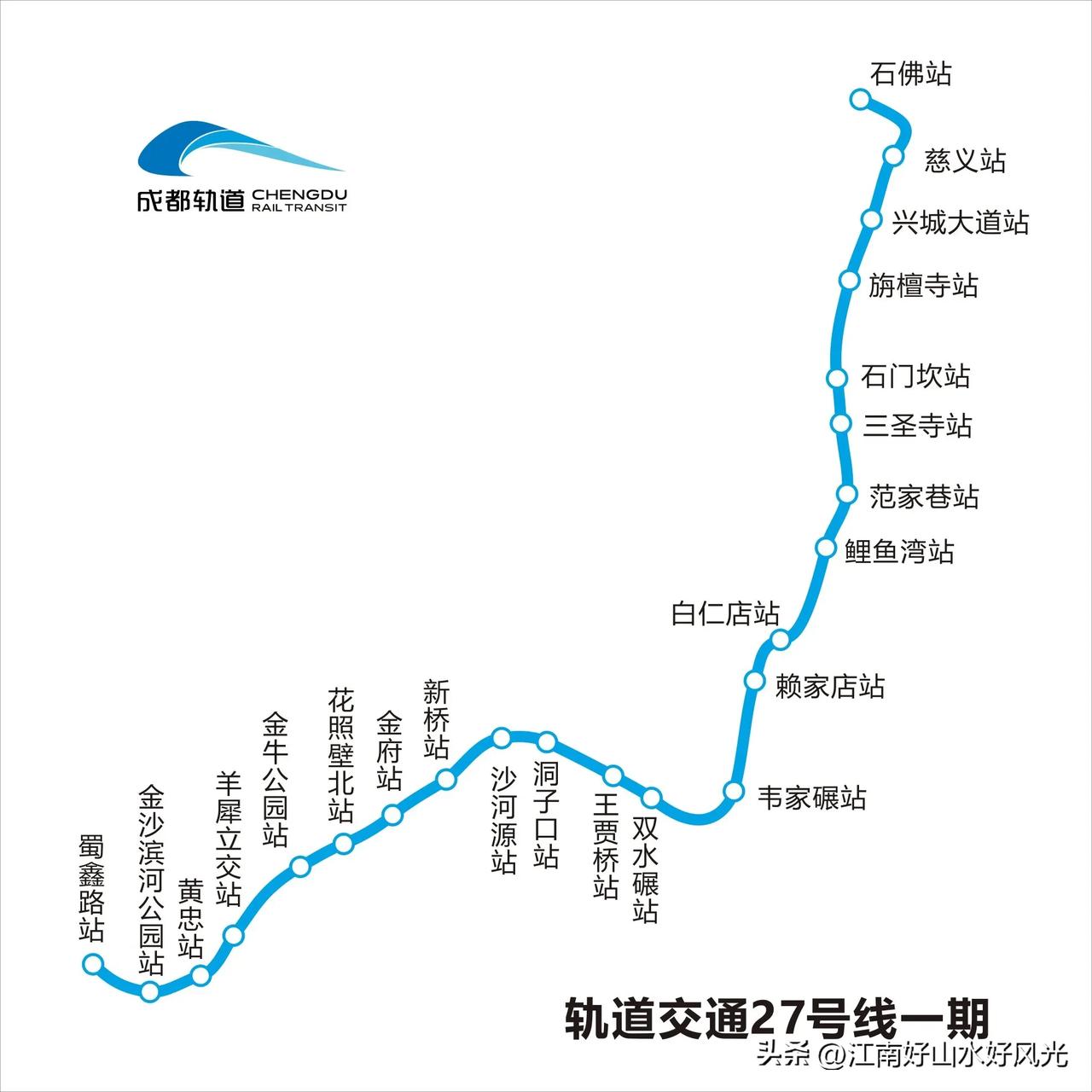 成都地铁27号线一期线路图

预计年内开通。

20241102
图片来自网络，