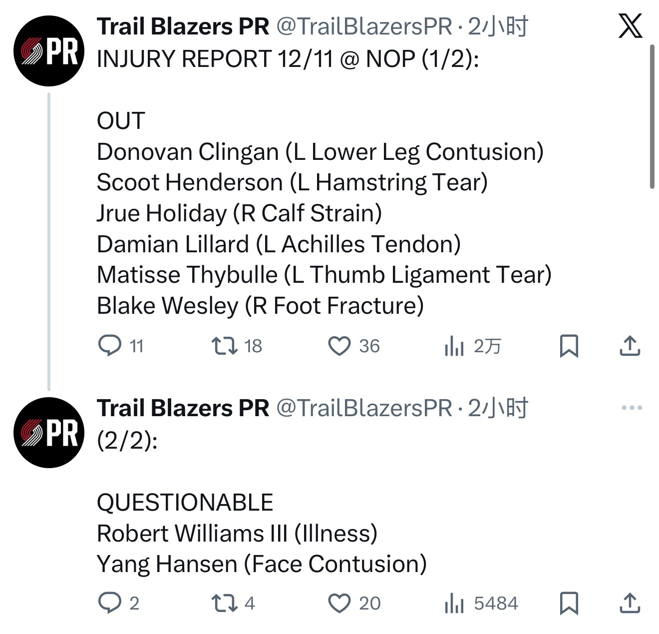 杨瀚森因为面部挫伤，明天对鹈鹕出战成疑，应该还是上场被伊迪打的那下？开拓者vs鹈