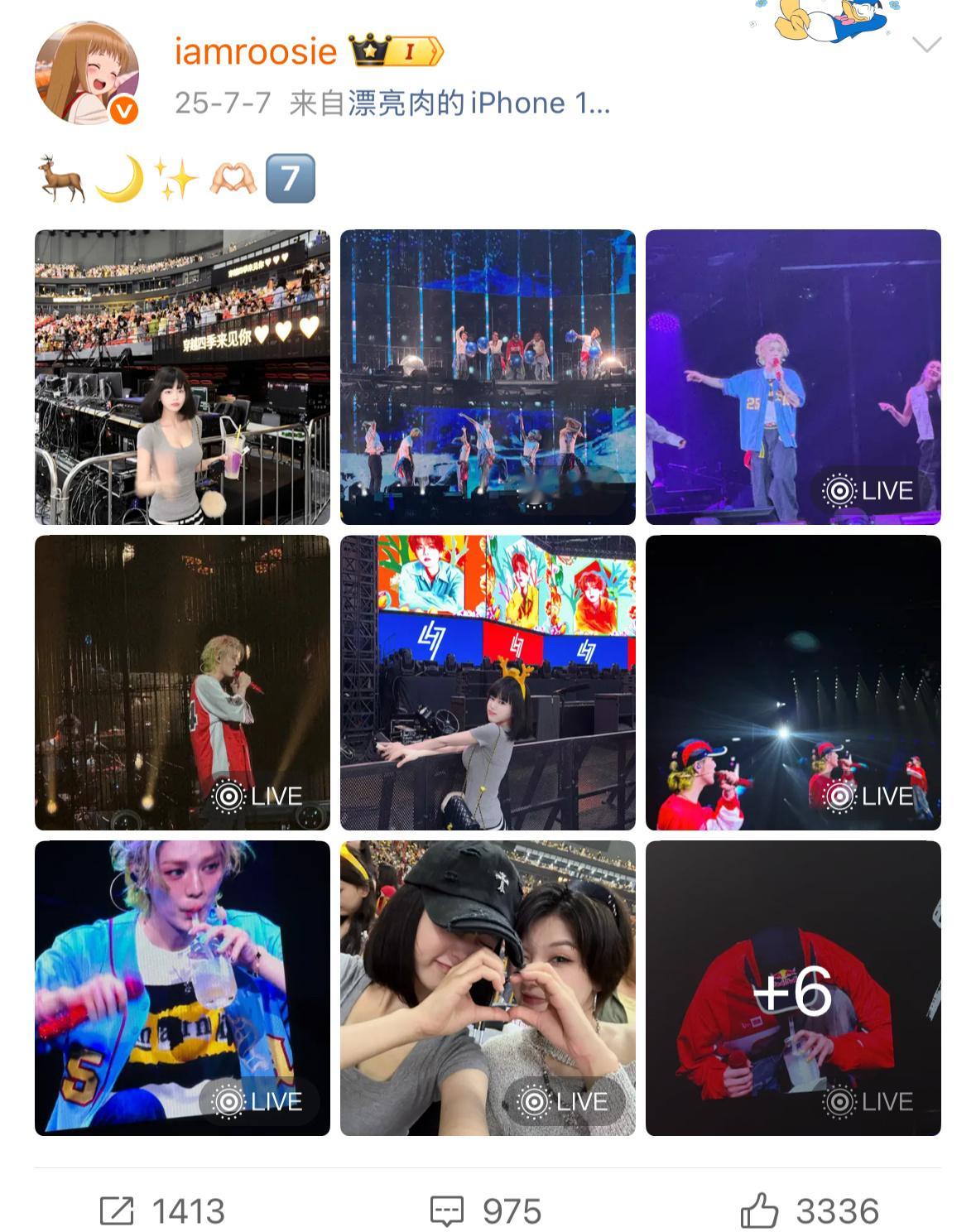 这姐还去过鹿晗演唱会不会又造谣碰瓷鹿哥吧？还睡不睡了，这姐明天得被多少男艺人告啊